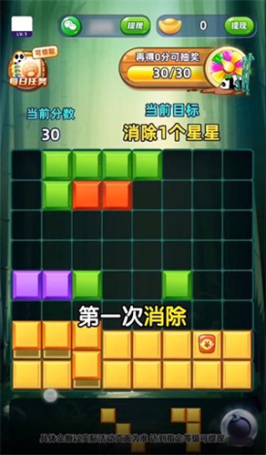 熊猫乐消消赚钱游戏