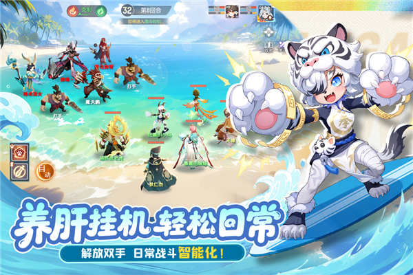 长安幻想魅族客户端