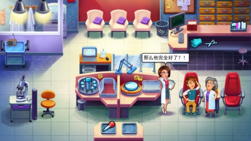 中心医院之医院热潮1