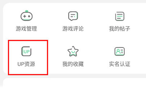 7723手游盒子正版(图11) 7723手游盒子正版(图11)
