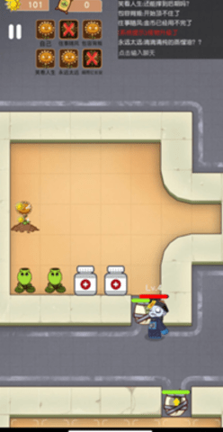 无人生存最新版3