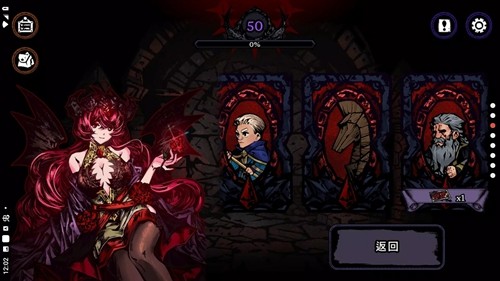 速骨和防御皮肤券