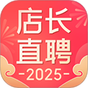 店长直聘app