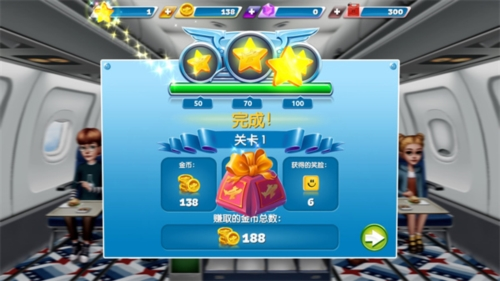 飞机厨师安卓版图片5