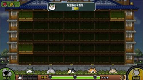 猫咪大怪盗怎么玩2