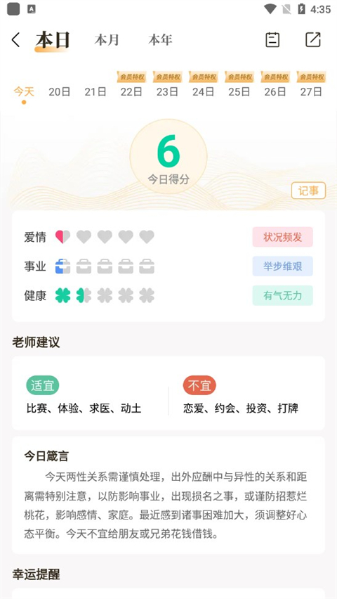 易奇文化app(图4) 易奇文化app(图4)