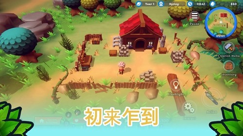 海岛之魂官方版