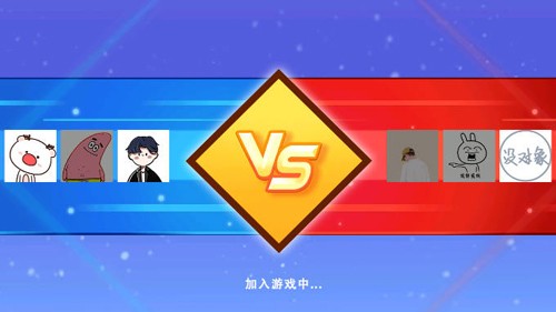 全民吃鸡大作战