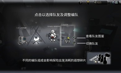 墟芜驻意无限金币版