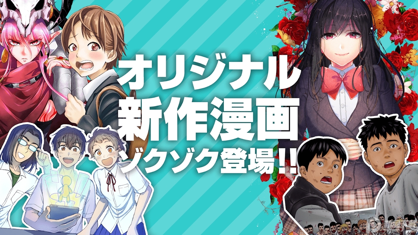 漫画読破app去广告版