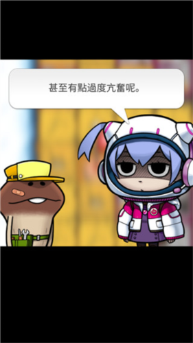 菇菇挖掘新手攻略2