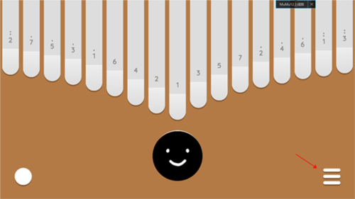 keylimba安卓图片8