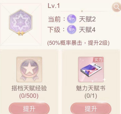 一千克拉女王九游版4