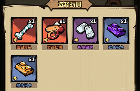 王者猎人九游官方版装备系统介绍3