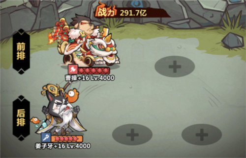 王者猎人九游版新手攻略1