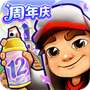 地铁跑酷孟买版