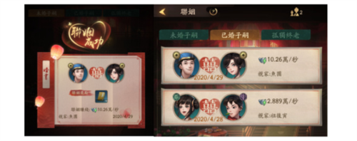 叫我大掌柜极速版图片11