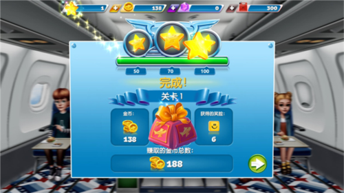 飞机大厨新手攻略6