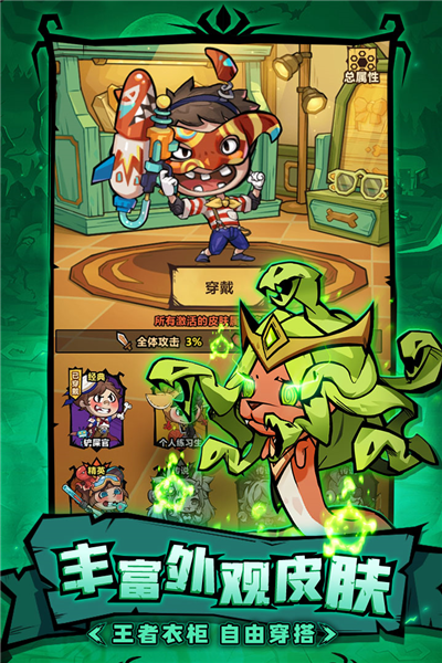 王者猎人九游版