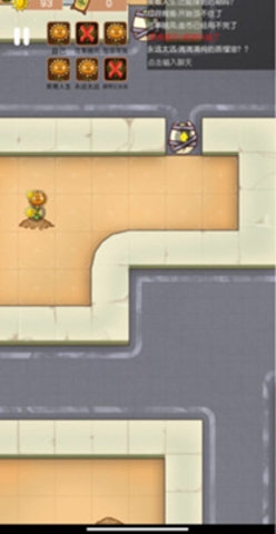 无人生存最新版2