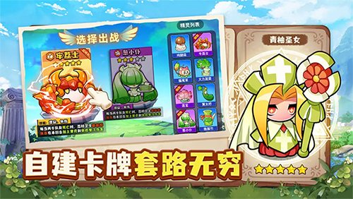 永恒徽章最新版