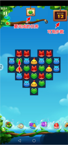 开心消消乐安卓版2