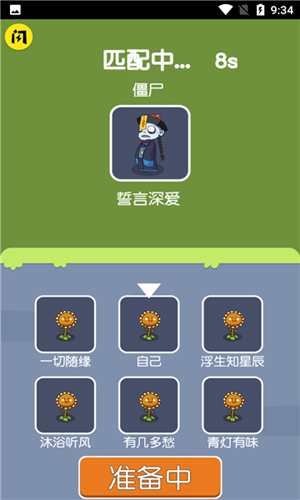 无人生存最新版