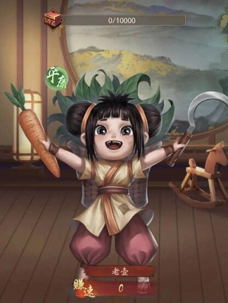 叫我大掌柜华为版图片10