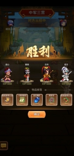 汉风幻想三国OL九游版本5