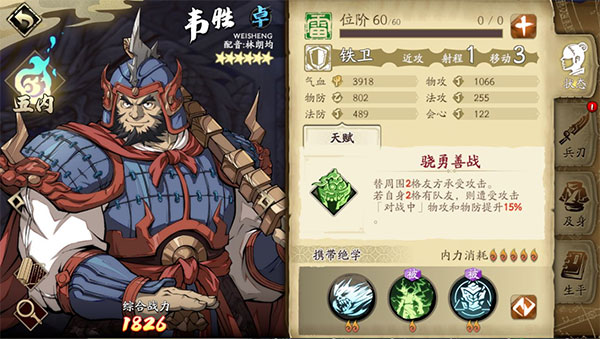 天地劫幽城再临日服游戏特色