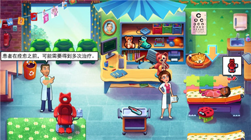 中心医院之医院热潮8