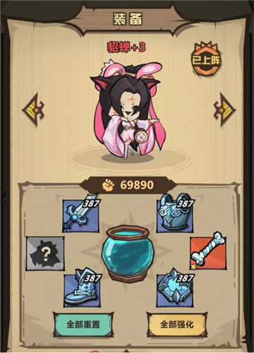 王者猎人九游官方版装备系统介绍1