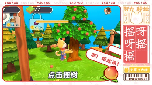 从田园小屋到广阔大地只靠一把铁锹