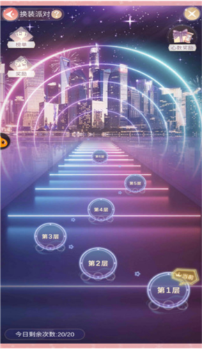 一千克拉女王全部服装解锁版设计中心玩法2