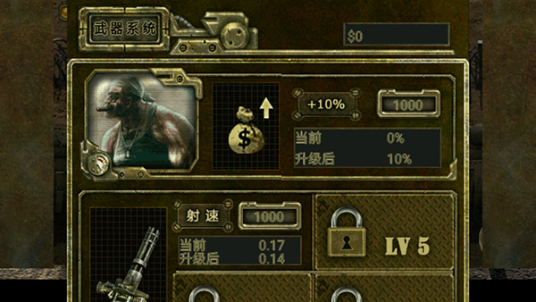 保卫钓鱼岛手游