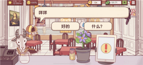 可口的披萨披萨制作攻略8