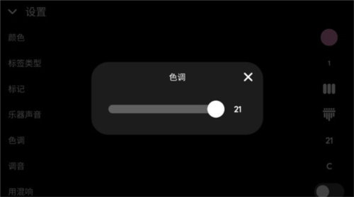 keylimba安卓图片11
