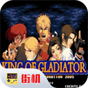 格斗之王97特别版游戏