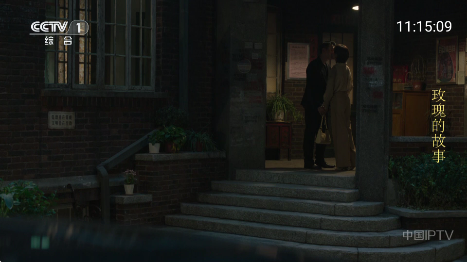 你的电视YourTV安卓版