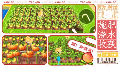 从田园小屋到广阔大地只靠一把铁锹