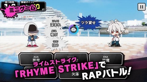 催眠麦克风手游台服最新版