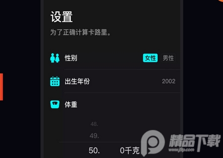 魔法精灵步数模拟器 魔法精灵步数模拟器