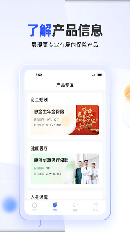 掌上新华app
