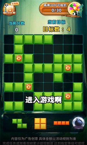 熊猫乐消消赚钱游戏