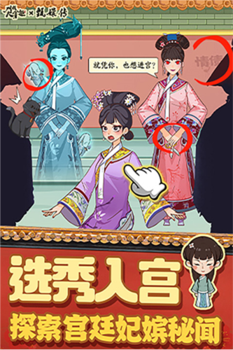 叫我大掌柜华为版图片1