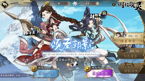 天地劫幽城再临百度版游戏特色