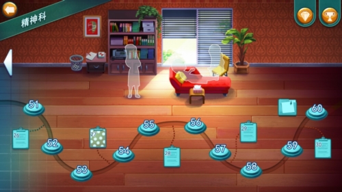 中心医院之医院热潮2