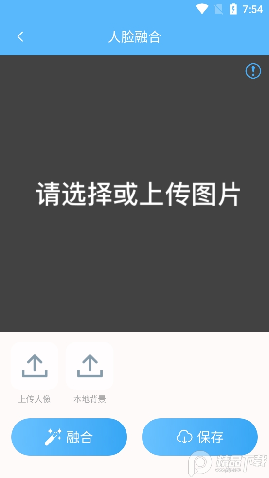 2025视频抠像永久vip会员解锁版