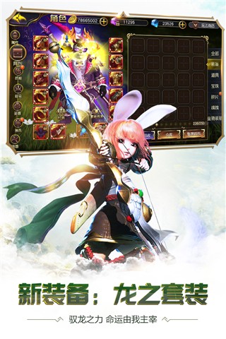 太极熊猫3猎龙百度渠道服