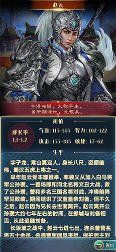 汉风幻想三国OL九游版本4